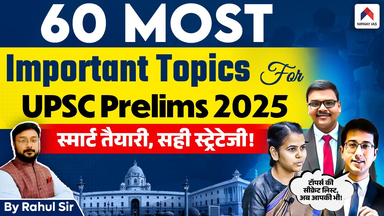 Crack UPSC Prelims 2025: Top 60 Topics You Can’t Miss | By Rahul Sir ...
