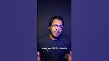 How to Delete All Spam Emails in Gmail? #shorts