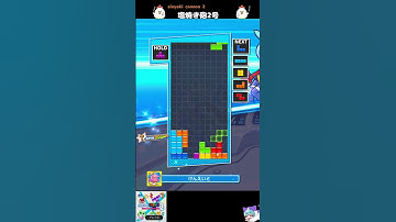 塩焼き砲2号（sioyaki cannon 2） [初心者用・練習用] #テトリス #ぷよぷよテトリス2 #ぷよテト2  #Tetris