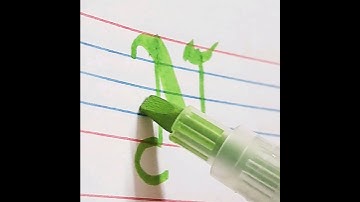 Gothic lettering N #calligraphy #shorts