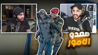 تصعدت المواضيع مع شرطة ريسبكت ! 😱🔥 | قراند الحياه الواقعيه GTA5