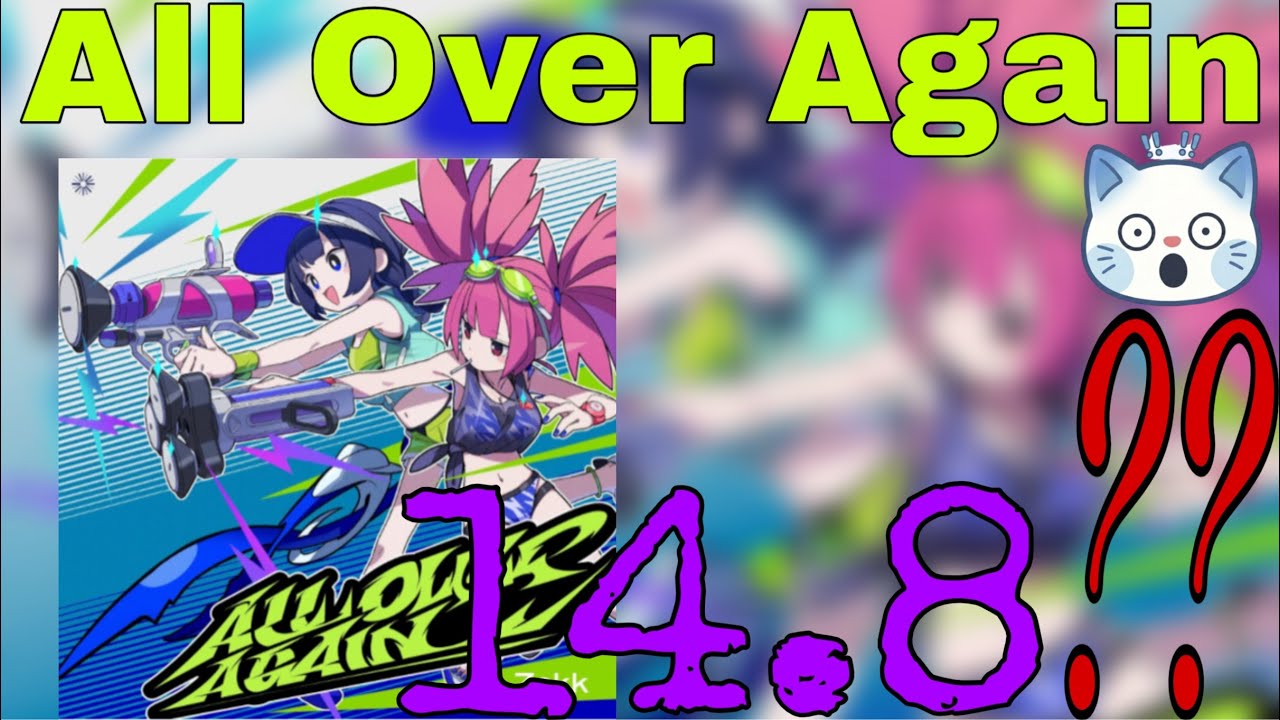 CHUNITHM】All Over Againが追加！本当に14.8??【ずんだもん】 - YouTube