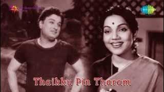 Thaikkupin Thaaram | Aaha Nam Aasai song