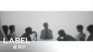 WayV 威神V 'Love Talk' MV Teaser