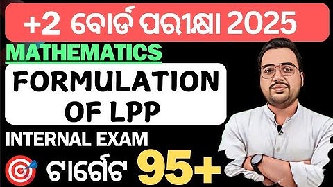 FORMULATION OF LPP CLASS 12 MATH FOR CHSE BOARD EXAM #linearprogrammingproblem #chse
