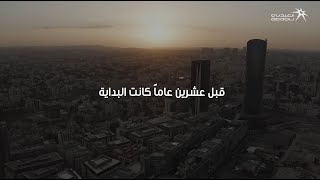 The Abdali - The District of The Future