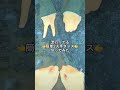 TikTok顔出しネタ 簡単手ダンス TikTok顔出しネタ 簡単手ダンス