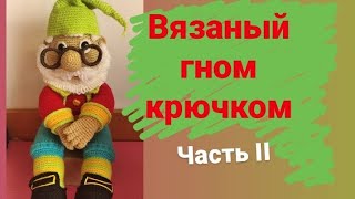 картинка: Мастер класс вязаная игрушка 