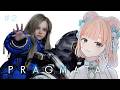 【PRAGMATA #2】孤独な男と機械の少女の帰還の旅【SFアクションアドベンチャー/ Vtuber】
