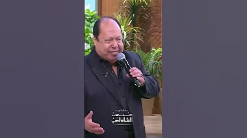 مابيسالش عليا ابدا فؤاد زبادي مع منى الشاذلي 