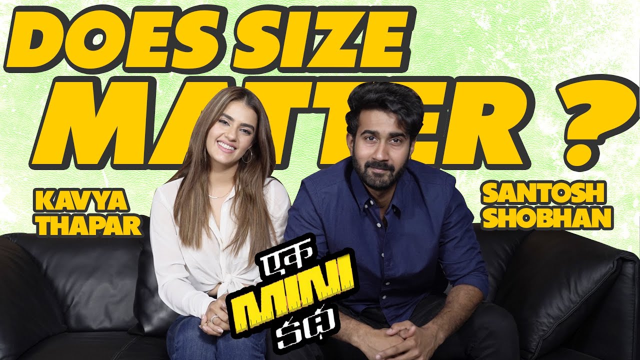Does Size Matter | Ek Mini Katha | Coffee in A Chai Cup