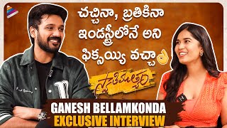 Swathimuthyam Hero Ganesh Bellamkonda Exclusive Interview | #Swathimuthyam | Telugu FilmNagar