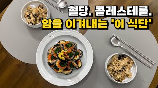 봄에 먹는 머위 김밥과 된장 소스! 그리고 맛과 건강 모두 챙긴 상추 샐러드!