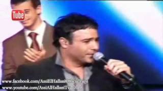 Assi El Hallani - El Houwara | 2011 | عاصي الحلاني - الهوارة | سوبر ستار 4 Resimi