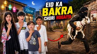 Eid Ka Bakra Chori Hogaiya | Bakra Eid special video | Moral Story | MoonVines