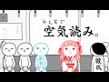 【みんなで空気読み。】今日も華麗に空気とマシュマロを読みます！！【エトラちゃんの部屋！】