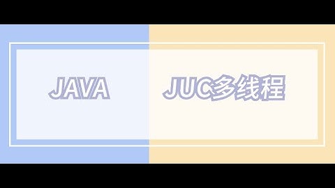 《赵哥Java课程：Runnable多线程实现》