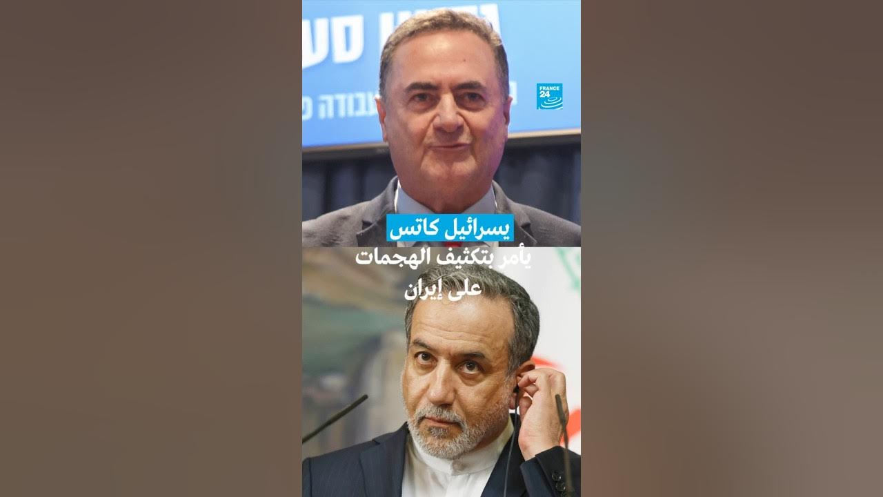          24 / FRANCE 24
 - نشر قبل 41 دقيقة