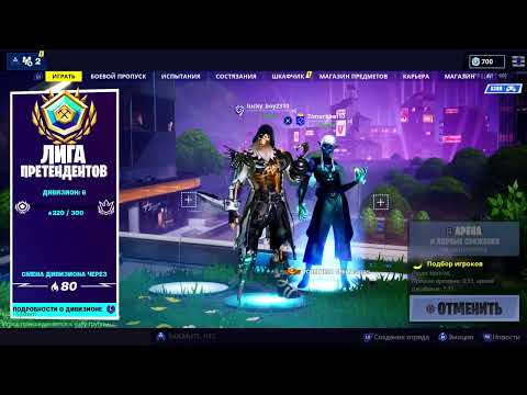 video phone beyonce mp3 Fortnite