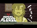 【Papers, Please】ころねの厳しい入国審査だよ～～きな～～～【ホロライブ/戌神ころね】