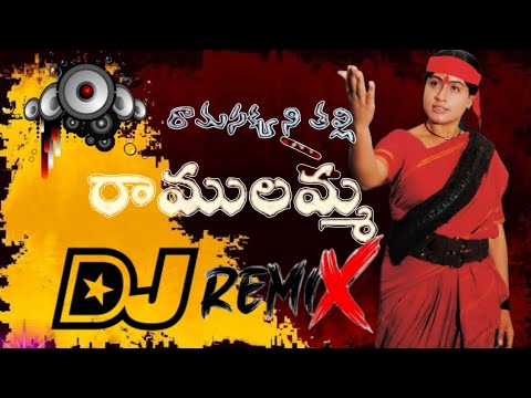 RAMA SAKKANI THALLI