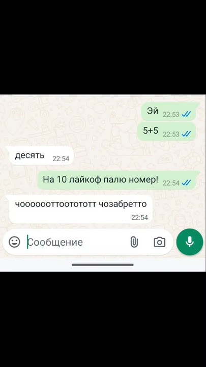 ждемс - YouTube