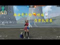 freefire(团队突袭）测试3周不玩技术会不会变差