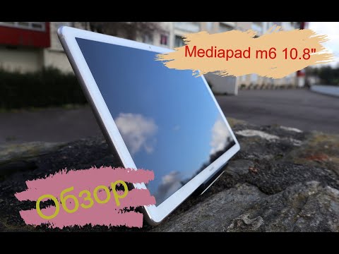 Huawei Mediapad M6 10.8" Обзор