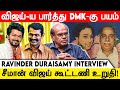       mgr   ravinder duraisamy interview     tvk  ntk