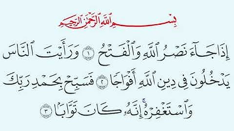 TAFSIIRKA:◇:سورة النصر:◇:SH:-MAXAMAD CABDI UMAL حفظه الله