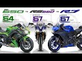 Ninja 650 vs Aprilia RS660 vs Yamaha R7 ┃ 650cc Sportbike Full-Spec Comparison