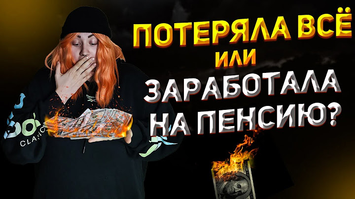🔥Я ПОКУПАЛА КРИПТОВАЛЮТУ КАЖДЫЙ ДЕНЬ И ВОТ РЕЗУЛЬТАТ...