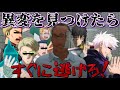 【ホラーゲーム】会話が面白すぎて全然怖くない恐ろしい地下通路から脱出するホラーゲーム【8番出口】【呪術廻戦】【じゅじゅふぁみ】