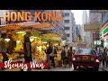 Hong Kong Travel Photography: Sheung Wan