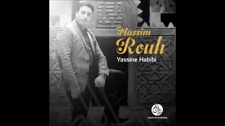 Yassine Habibi - Allah Mawlana (1) | الله مولانا | من أجمل أناشيد | ياسين حبيبي