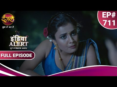 India Alert | इंडिया अलर्ट | Shanti Ka Shikanja | शांति का शिकंजा | New Episode 711