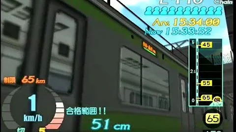 電車でgo Windows版 プロフェッショナル仕様