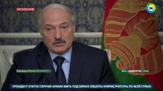 Лукашенко: После теракта все споры о газе ушли на задний план