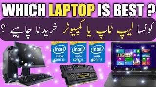 Which Laptop Or Pc is Best || Laptop buying Guide || Gaming Laptop || 2019