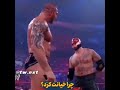 خیانت باتیستا به ری میستریو چرا این کارو کرد
