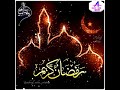 Noore ramzan     new islamic song  ashraf achu afreed appi  ashrafachucreation3673