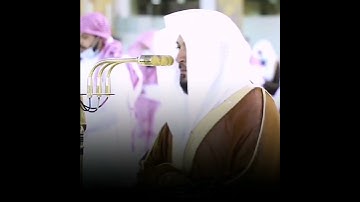 القارئ الشيخ د.#ماهر_المعيقلي_سورة_الأنفطار اكتب شئ تؤجر عليه