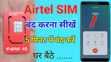 Airtel sim Khoye hoye airtel sim ko band kaise kare || सिम को बंद कैसे करें