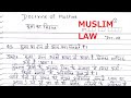 Muslim Law 2022 Previous Year Question Solved Doctrine Of Musha Muslim Law 2022 Previous Year Question Solved Doctrine Of Musha