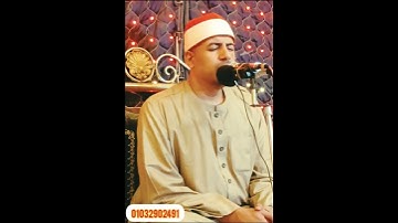#مقام_العجم #مقام_الصبا القارئ المهندس محمد عزيز المنياوي