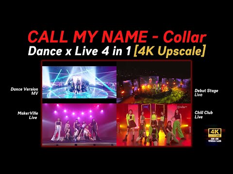 《Call My Name!》COLLAR 四片同步合集 | Dance Ver+Debut+MakerVille+Chill Club 4in1 Compilation【自製4K/50p超高清版】
