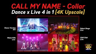《Call My Name!》COLLAR 四片同步合集 | Dance Ver+Debut+MakerVille+Chill Club 4in1 Compilation【自製4K/50p超高清版】