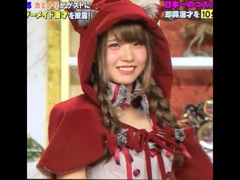 【美人コスプレイヤー】 えなこ セクシーショット連射!