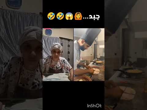 حميميز عيا ميجبد وحصل اكسبلور كوميديات ضحك