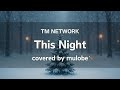 This Night - TM NETWORK / 歌ってみた